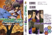 BUY NEW mobile suit gundam 00 - 175493 Premium Anime Print Poster